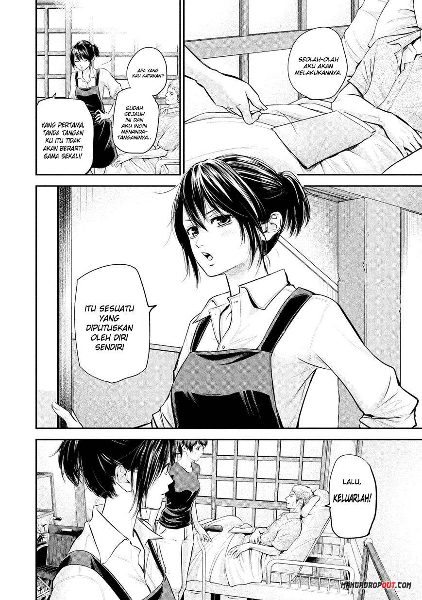 Hare-Kon. Chapter 58 Gambar 8