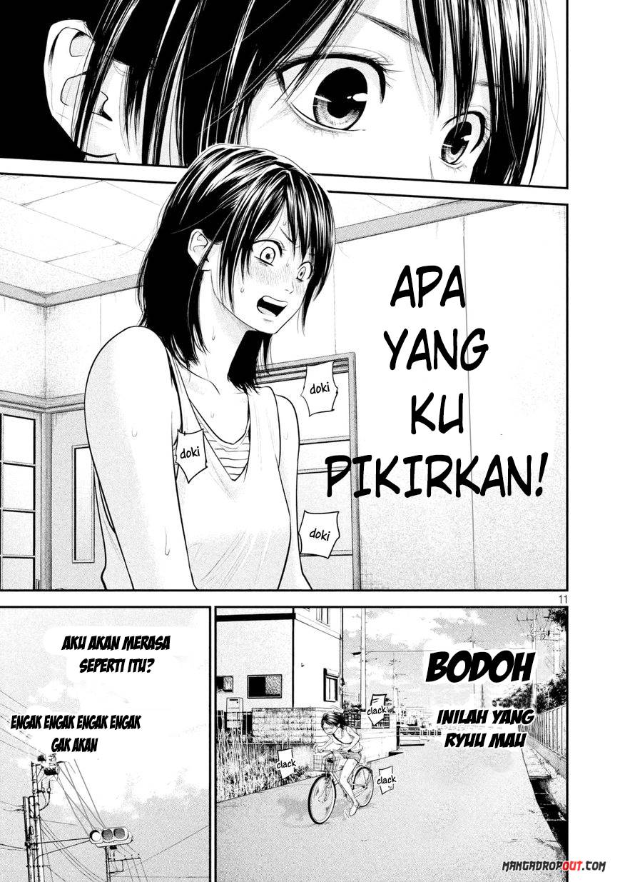 Hare-Kon. Chapter 57 Gambar 12