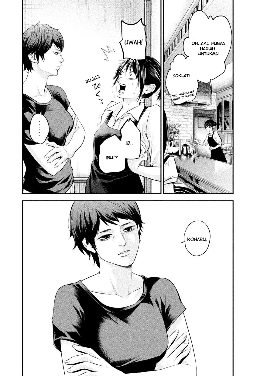Hare-Kon. Chapter 57 Gambar 15