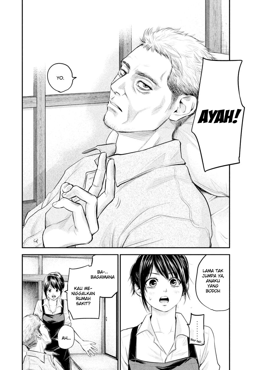Hare-Kon. Chapter 57 Gambar 17