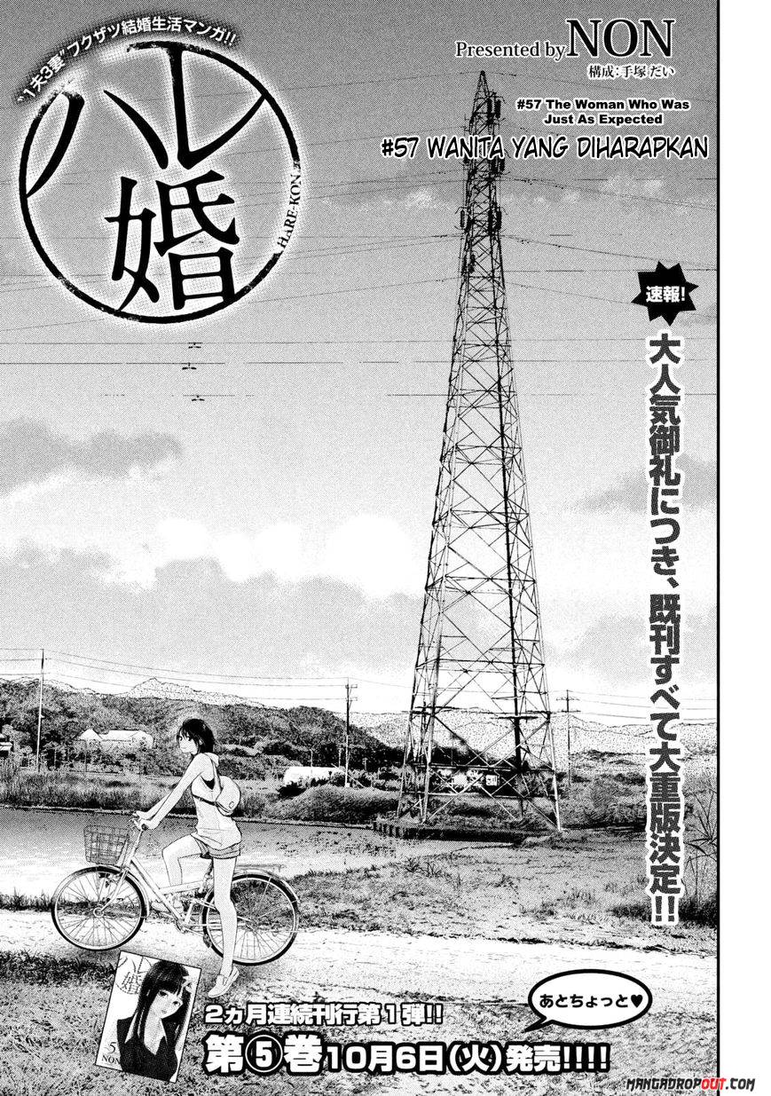Baca Manga Hare-Kon. Chapter 57 Gambar 2