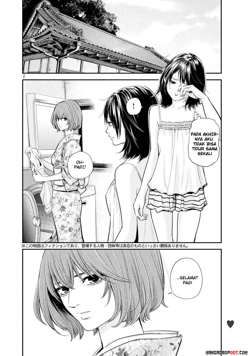 Hare-Kon. Chapter 57 Gambar 3