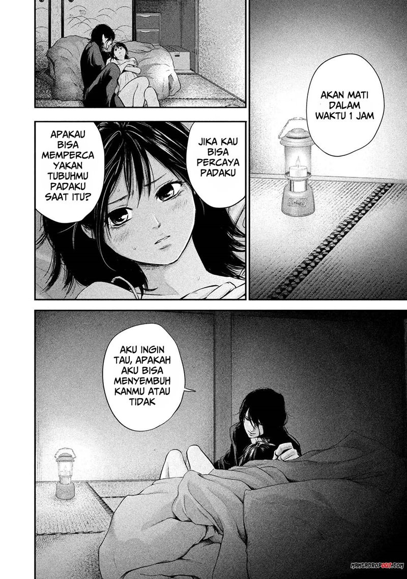 Hare-Kon. Chapter 55 Gambar 17