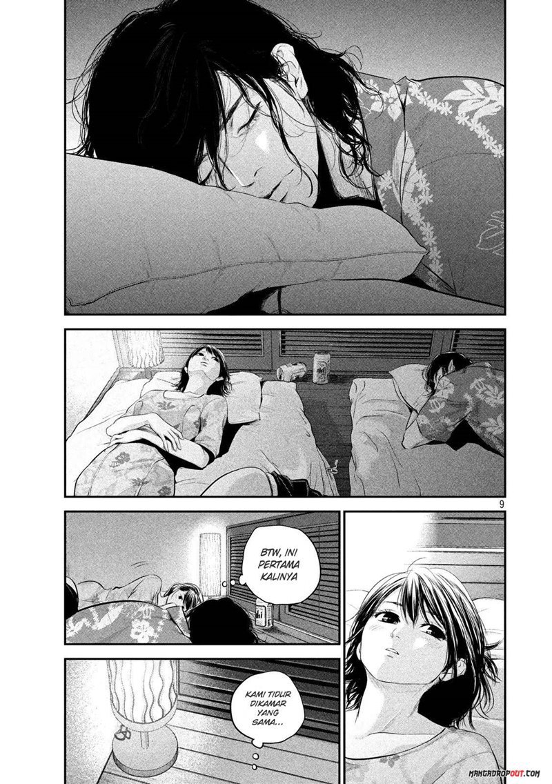 Hare-Kon. Chapter 54 Gambar 11