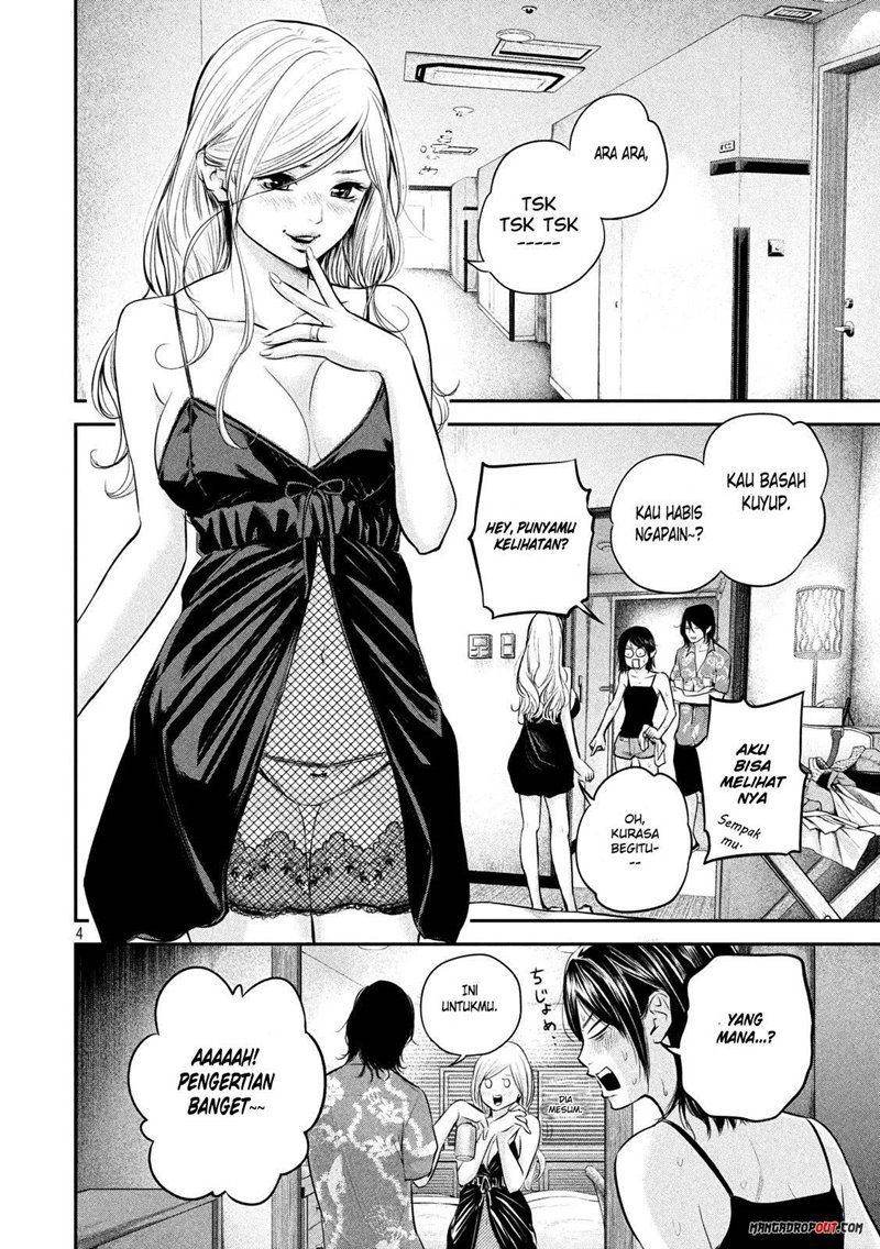 Hare-Kon. Chapter 54 Gambar 6