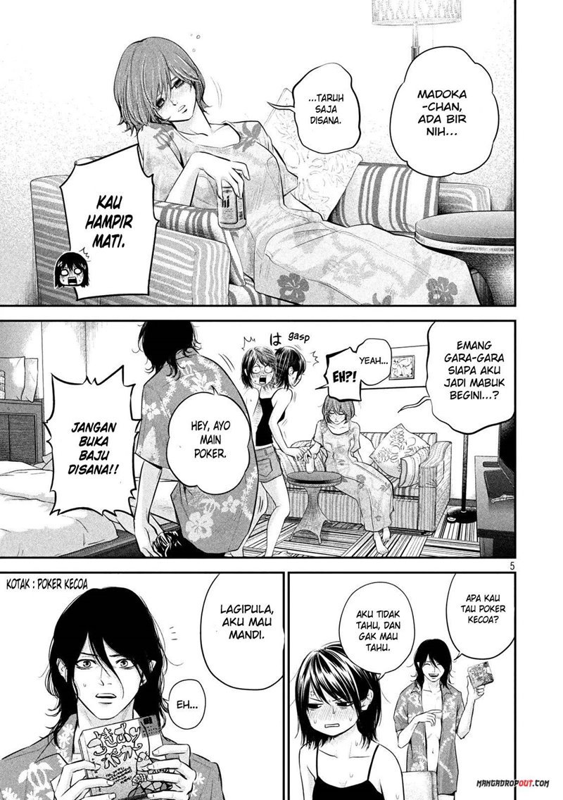 Hare-Kon. Chapter 54 Gambar 7