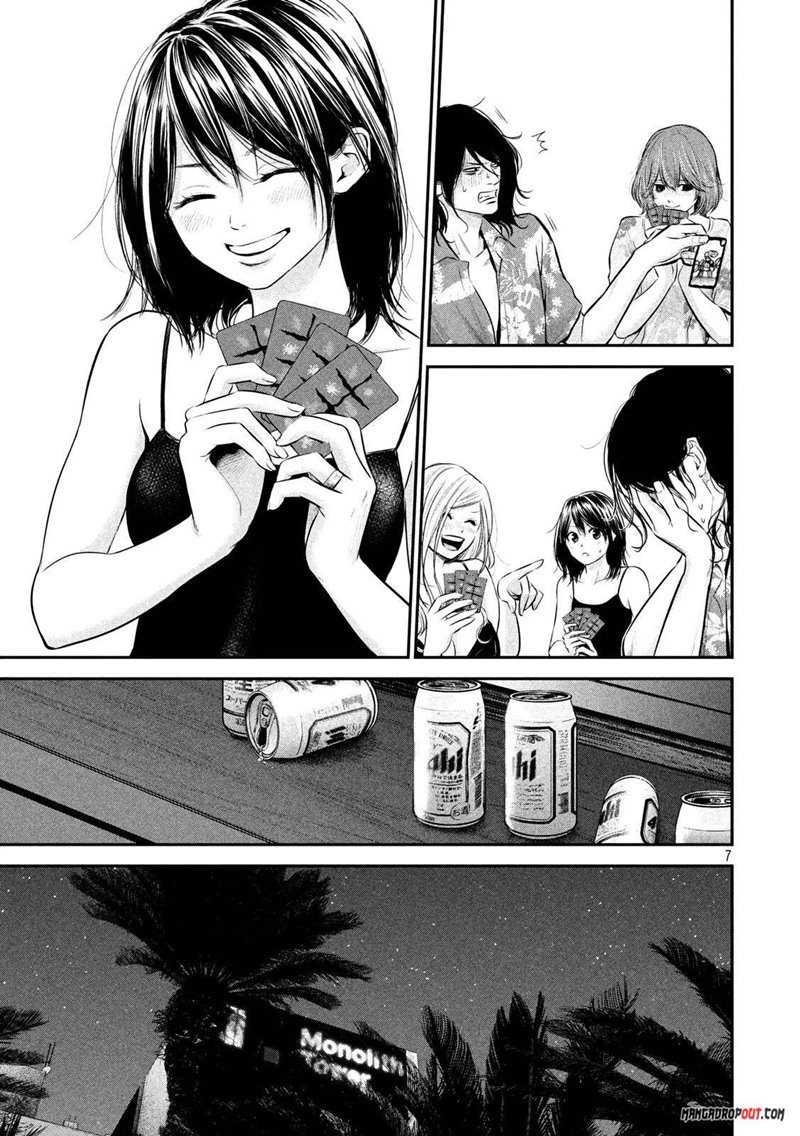 Hare-Kon. Chapter 54 Gambar 9