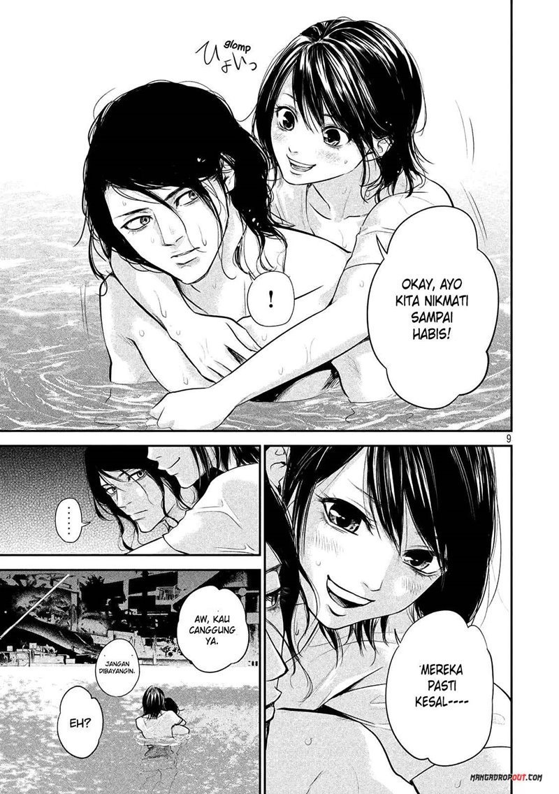 Hare-Kon. Chapter 53 Gambar 10