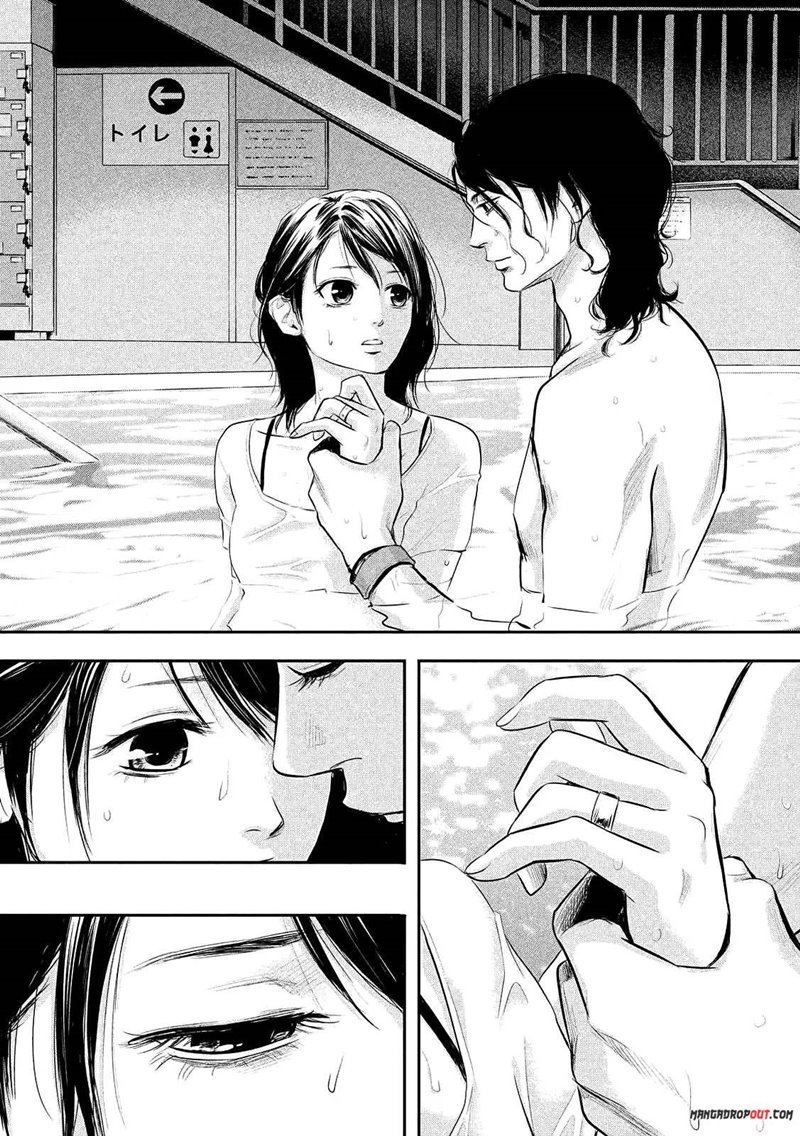 Hare-Kon. Chapter 53 Gambar 16