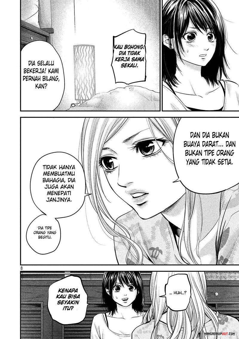 Hare-Kon. Chapter 52 Gambar 10