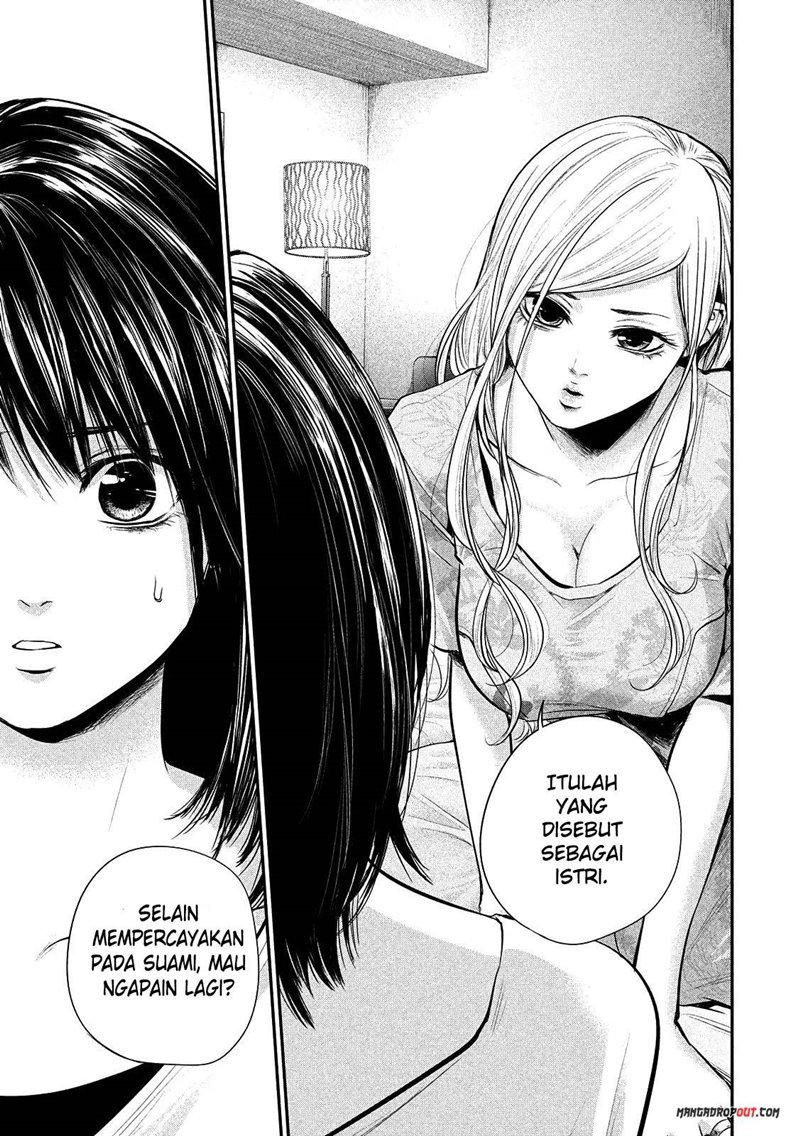 Hare-Kon. Chapter 52 Gambar 11