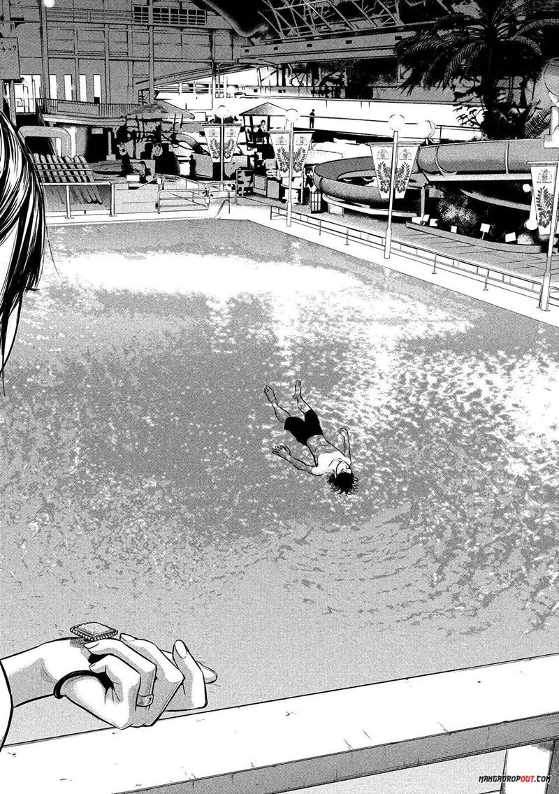 Hare-Kon. Chapter 52 Gambar 18