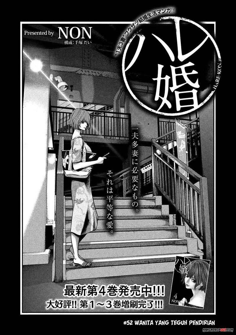 Hare-Kon. Chapter 52 Gambar 3