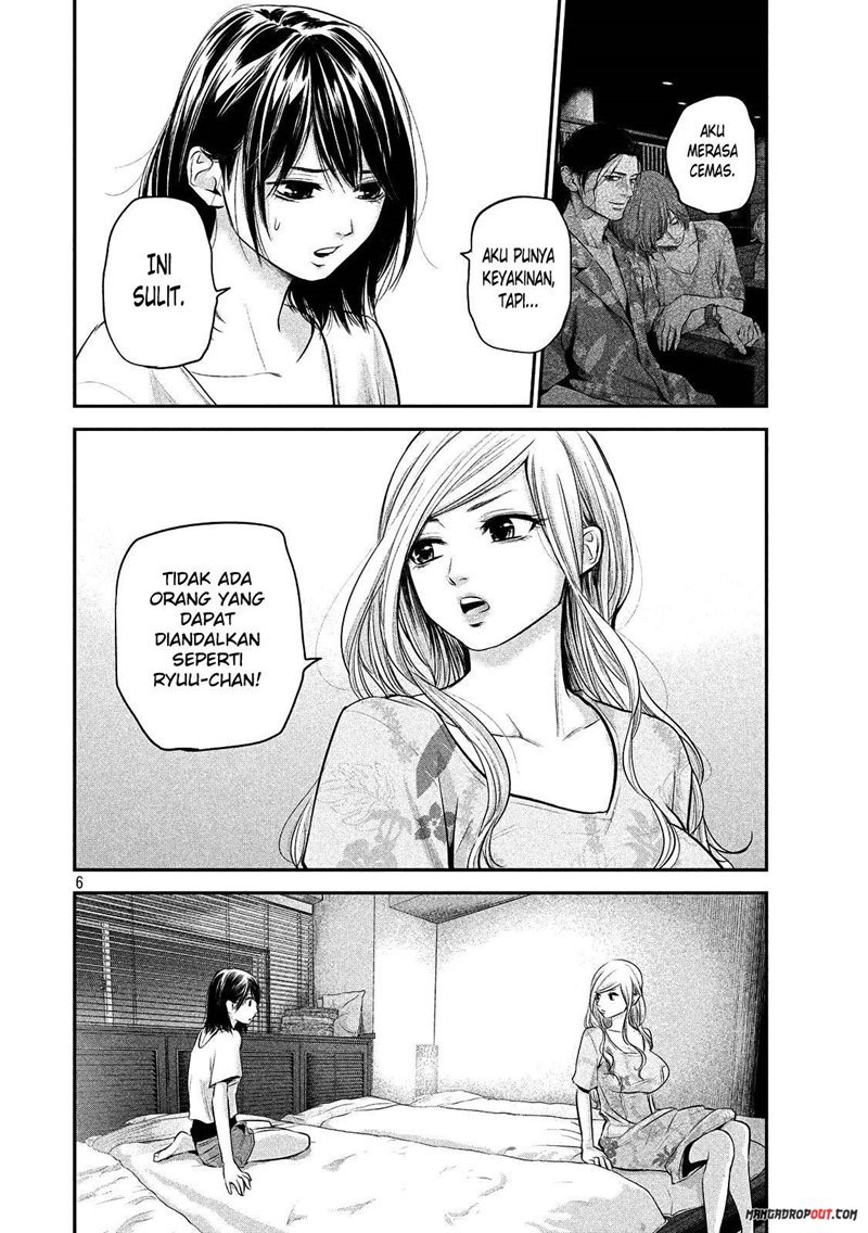 Hare-Kon. Chapter 52 Gambar 8