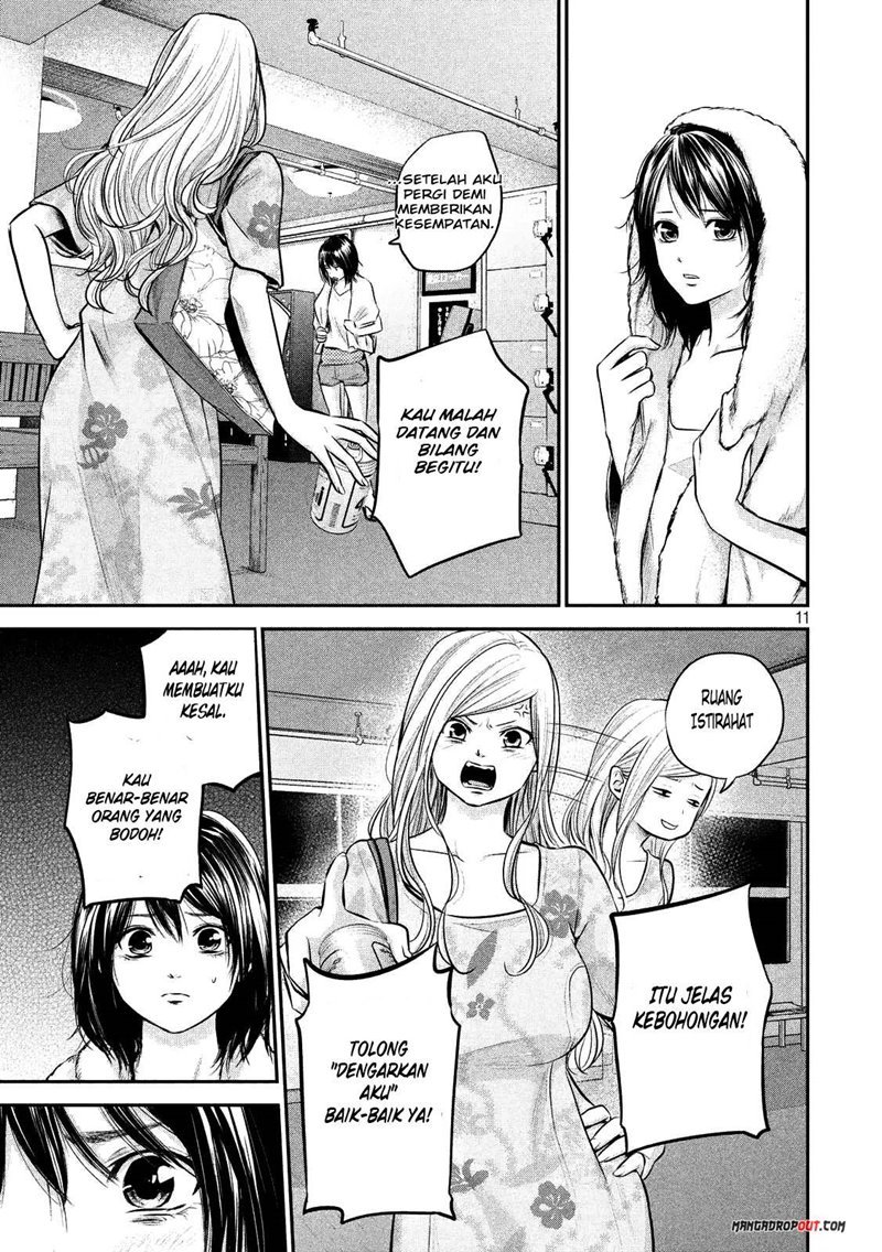 Hare-Kon. Chapter 51 Gambar 13