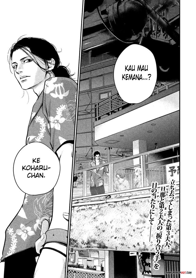 Hare-Kon. Chapter 51 Gambar 3