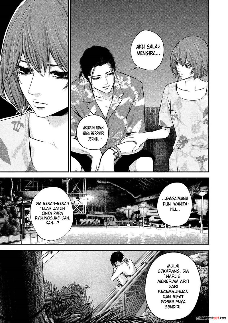 Hare-Kon. Chapter 51 Gambar 7