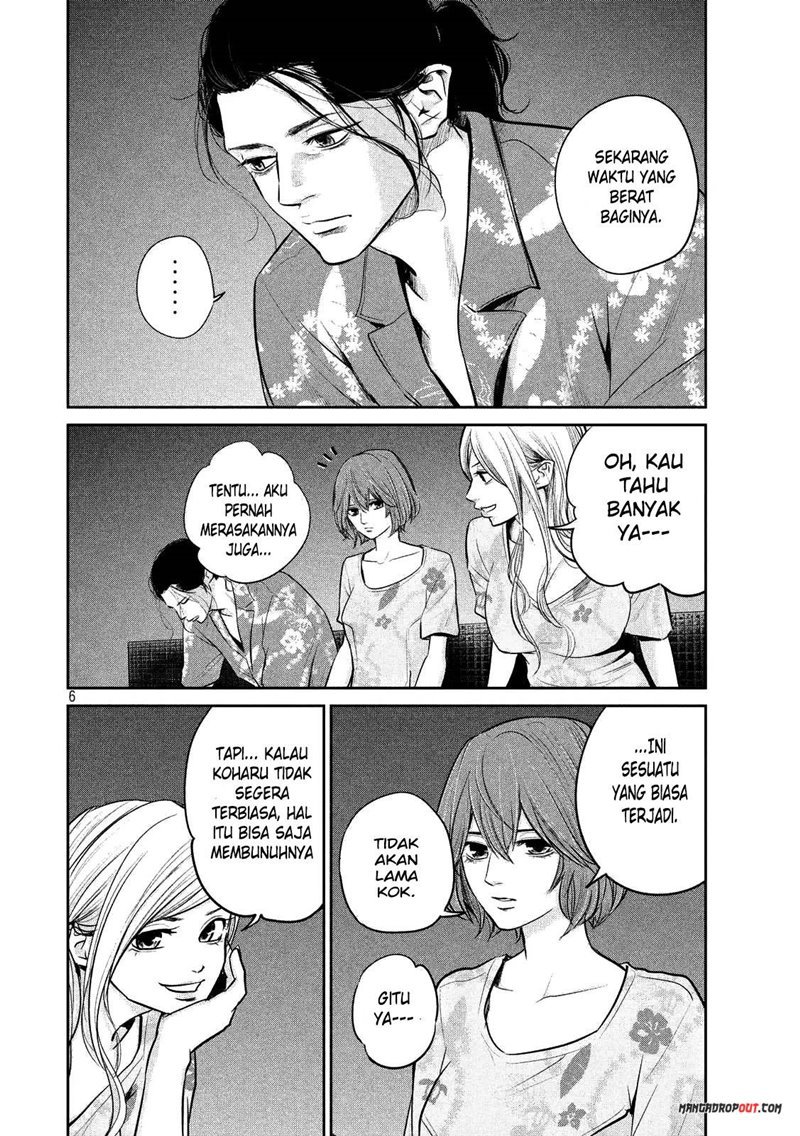 Hare-Kon. Chapter 51 Gambar 8