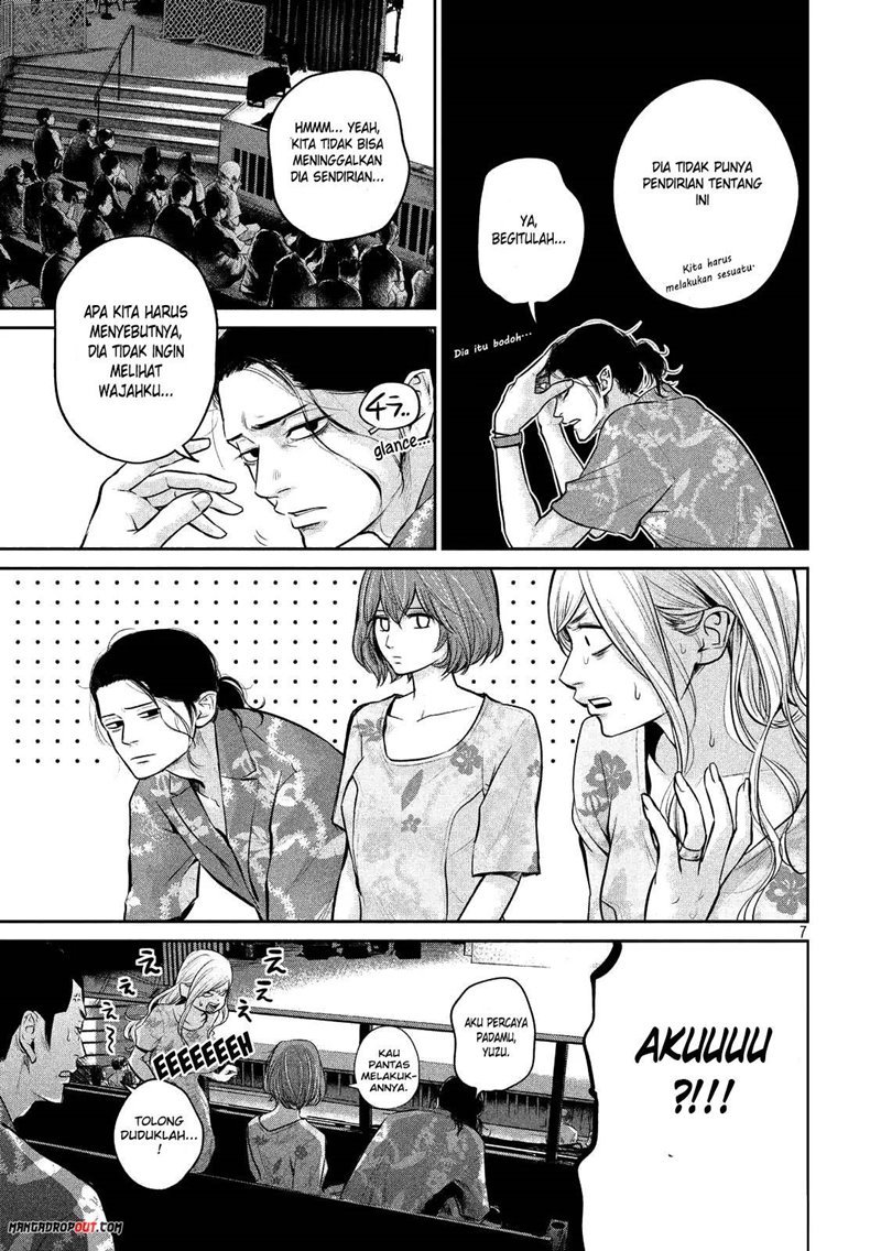 Hare-Kon. Chapter 51 Gambar 9