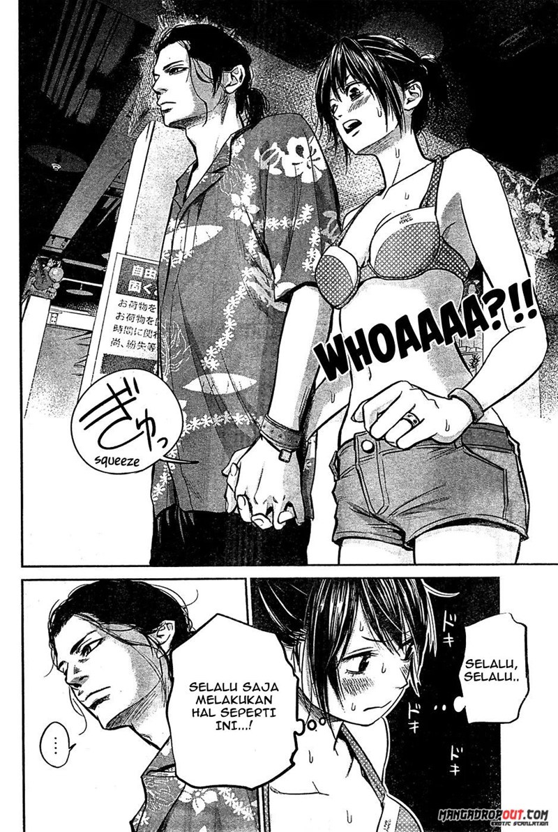 Hare-Kon. Chapter 50 Gambar 3