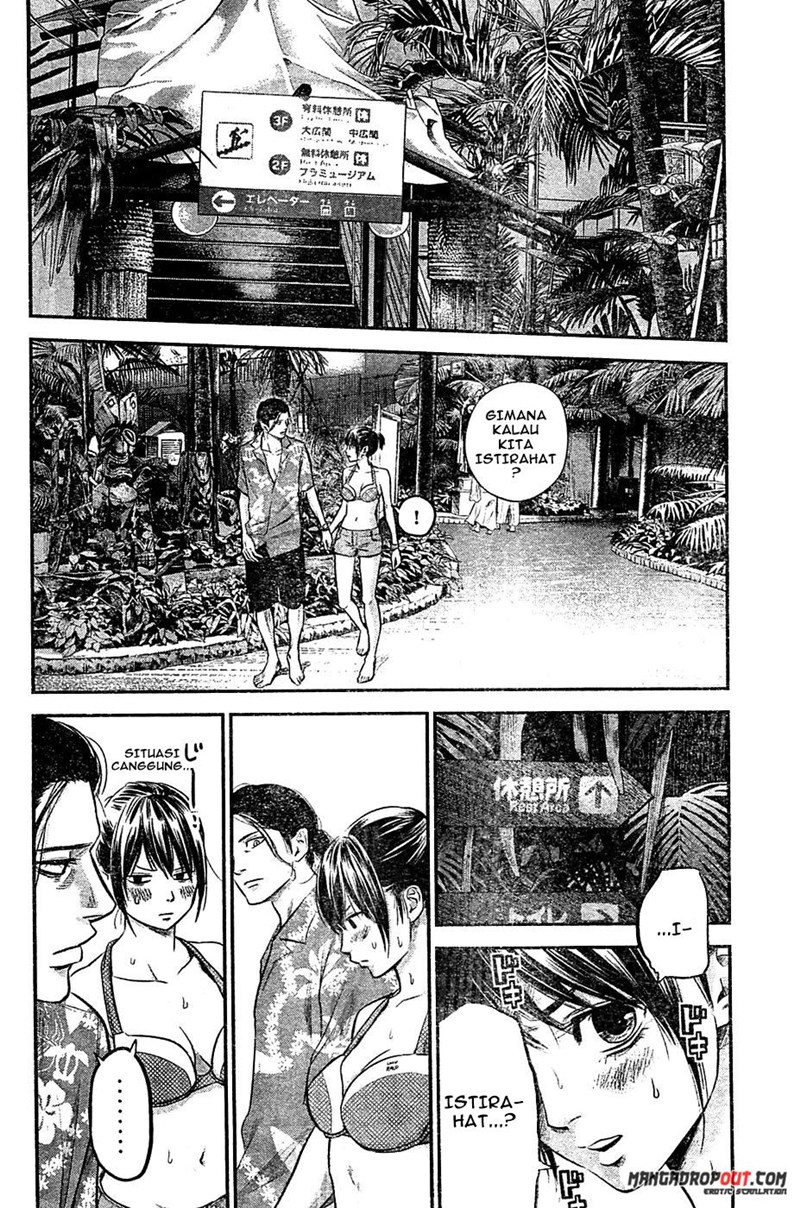 Hare-Kon. Chapter 50 Gambar 5