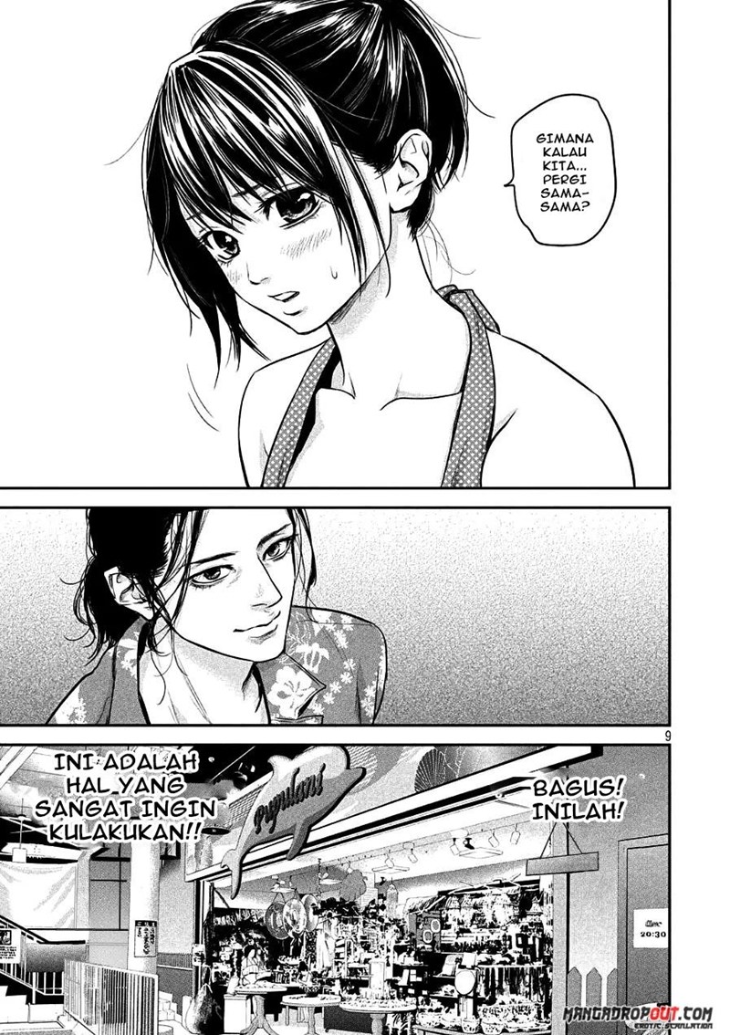 Hare-Kon. Chapter 49 Gambar 10