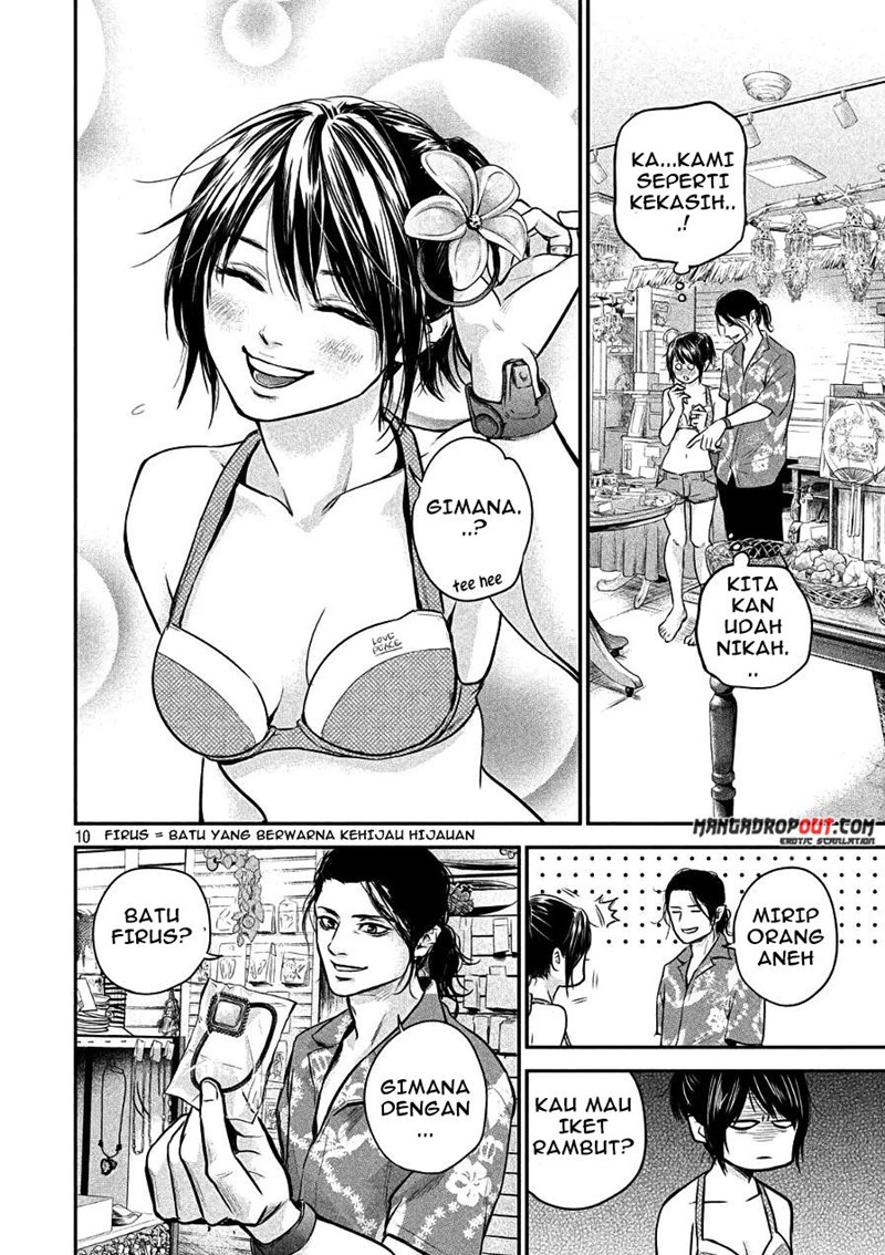 Hare-Kon. Chapter 49 Gambar 11