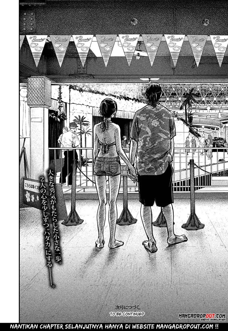Hare-Kon. Chapter 49 Gambar 19