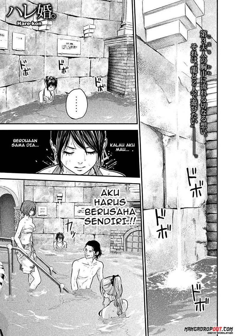 Baca Manga Hare-Kon. Chapter 49 Gambar 2