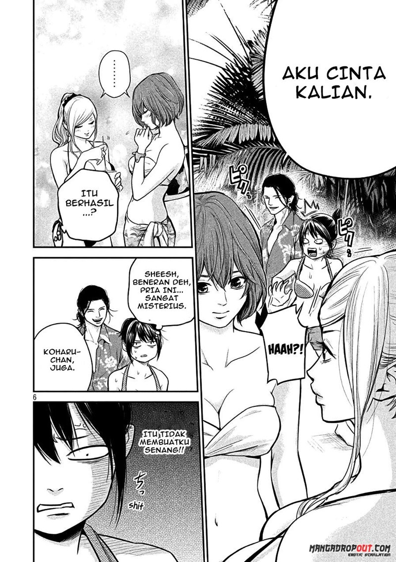Hare-Kon. Chapter 49 Gambar 7