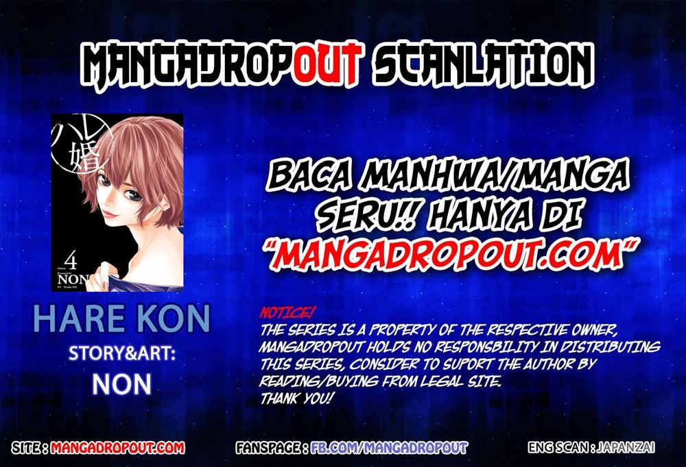 Baca Komik Hare-Kon. Chapter 48 Gambar 1