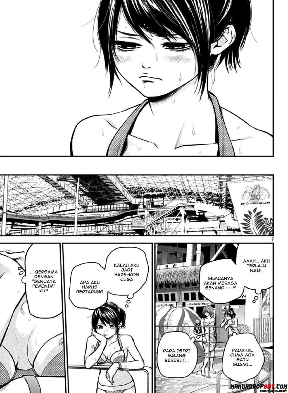 Hare-Kon. Chapter 48 Gambar 7