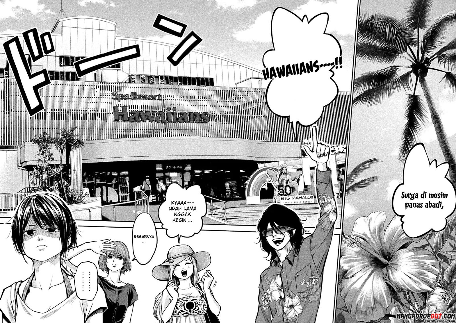 Hare-Kon. Chapter 47 Gambar 10
