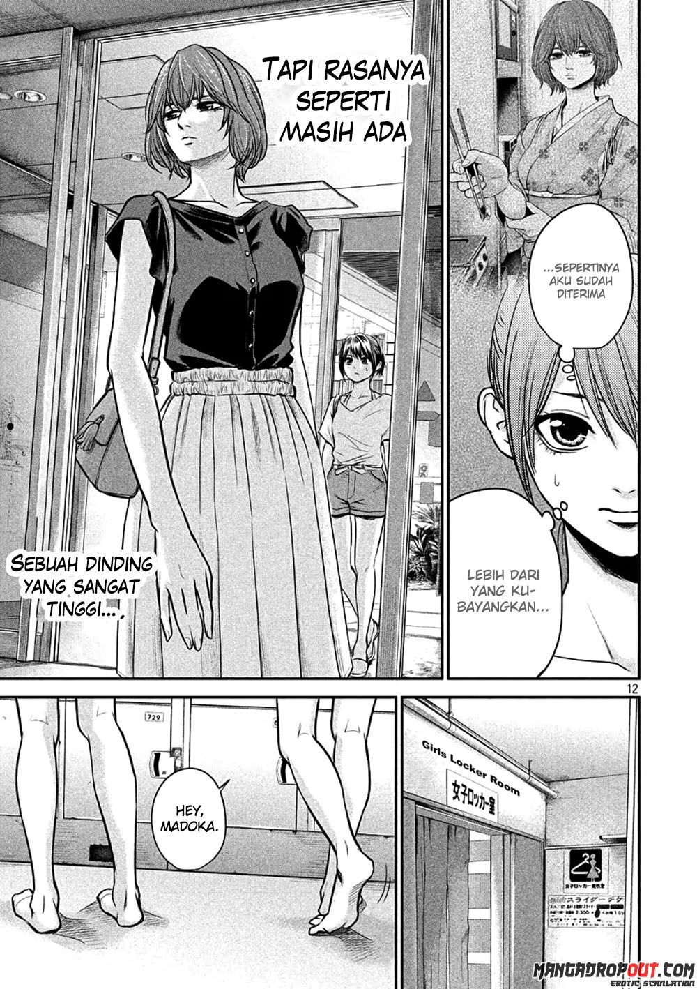 Hare-Kon. Chapter 47 Gambar 12