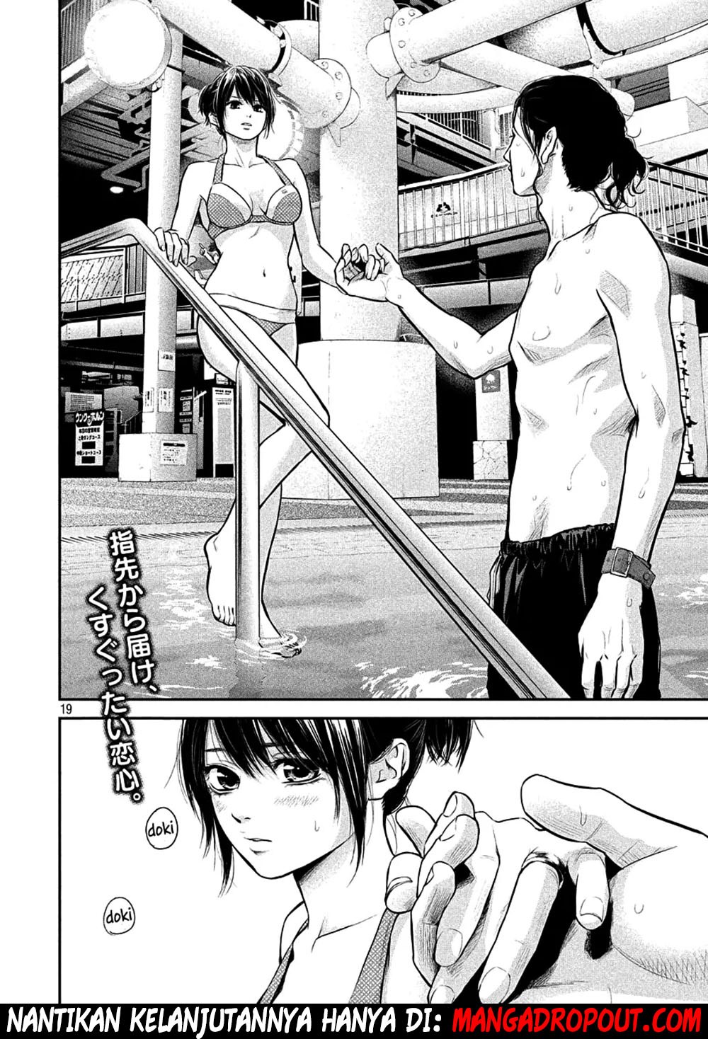 Hare-Kon. Chapter 47 Gambar 19