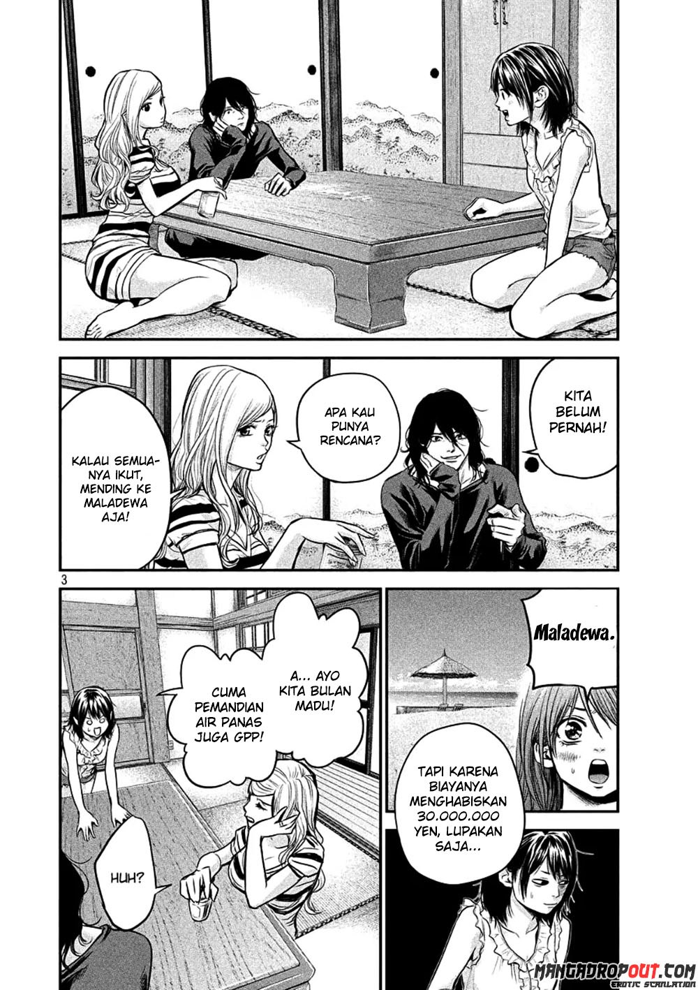 Hare-Kon. Chapter 47 Gambar 4