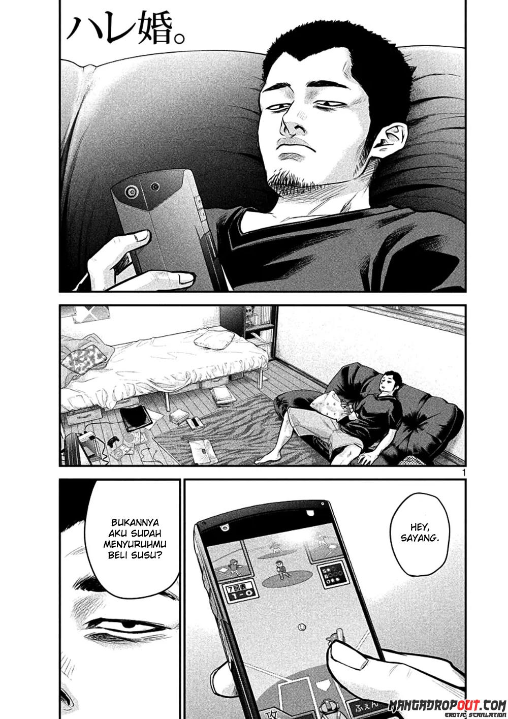 Baca Manga Hare-Kon. Chapter 46 Gambar 2