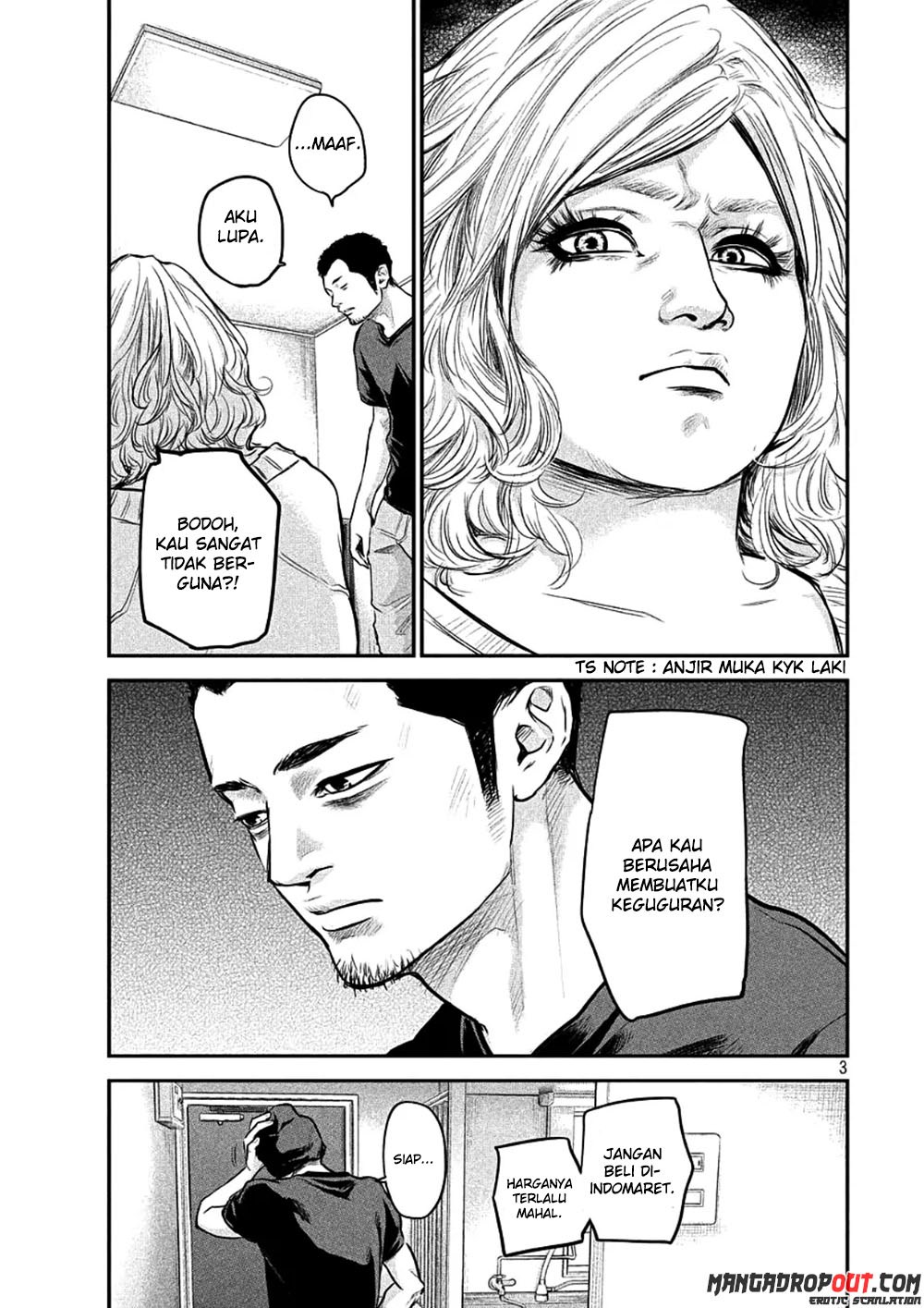 Hare-Kon. Chapter 46 Gambar 4