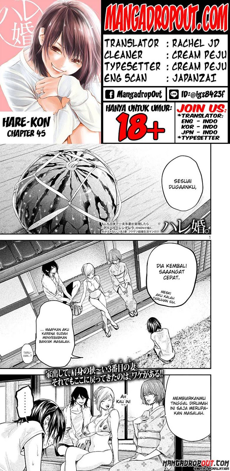 Baca Komik Hare-Kon. Chapter 45 Gambar 1