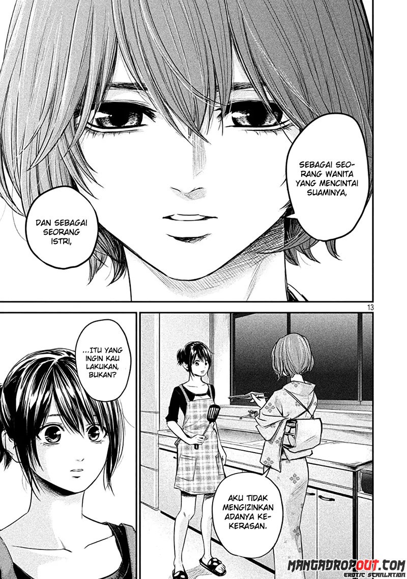 Hare-Kon. Chapter 45 Gambar 13