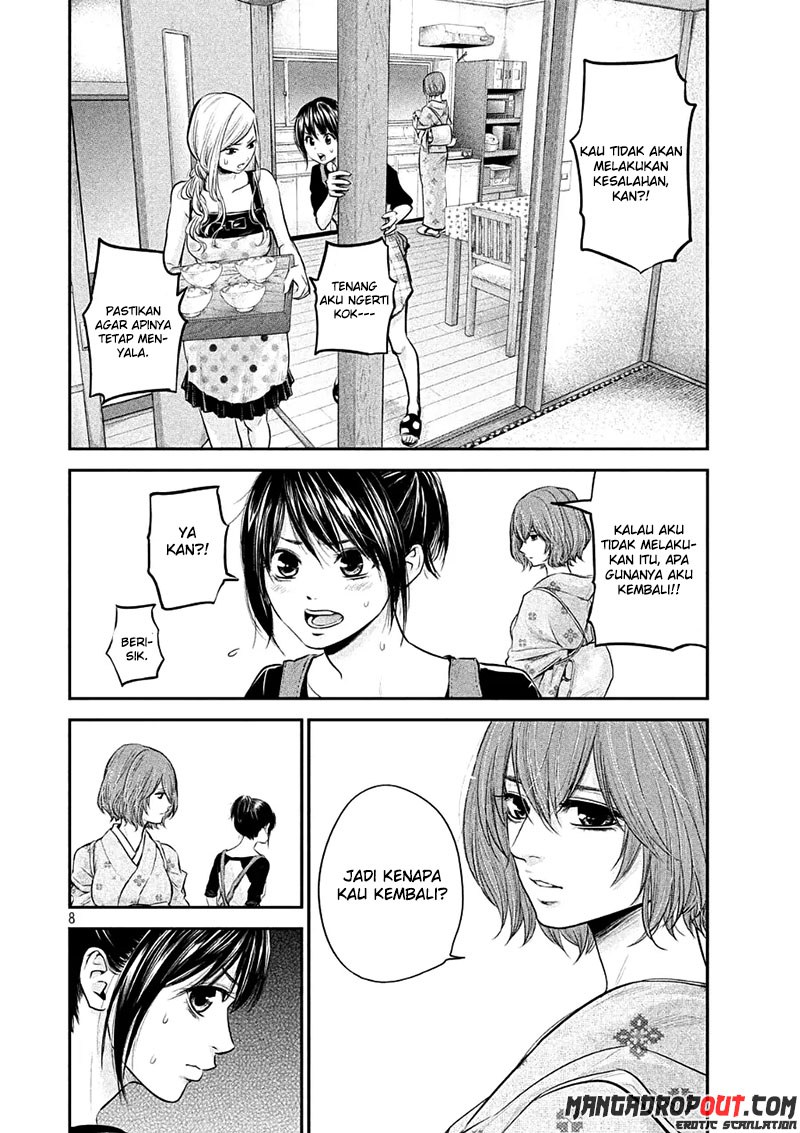 Hare-Kon. Chapter 45 Gambar 8