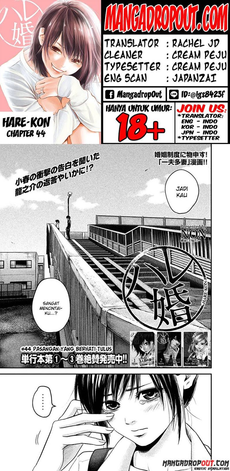 Baca Komik Hare-Kon. Chapter 44 Gambar 1