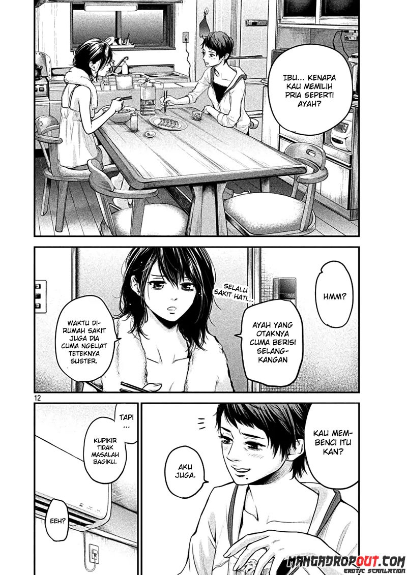 Hare-Kon. Chapter 44 Gambar 11