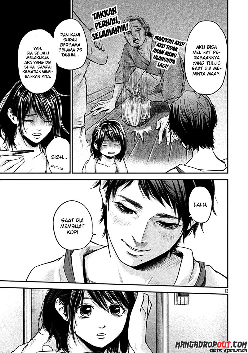 Hare-Kon. Chapter 44 Gambar 12