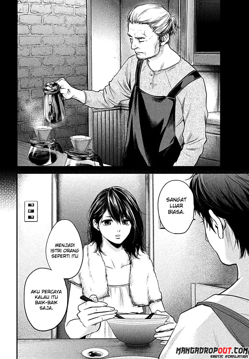 Hare-Kon. Chapter 44 Gambar 13