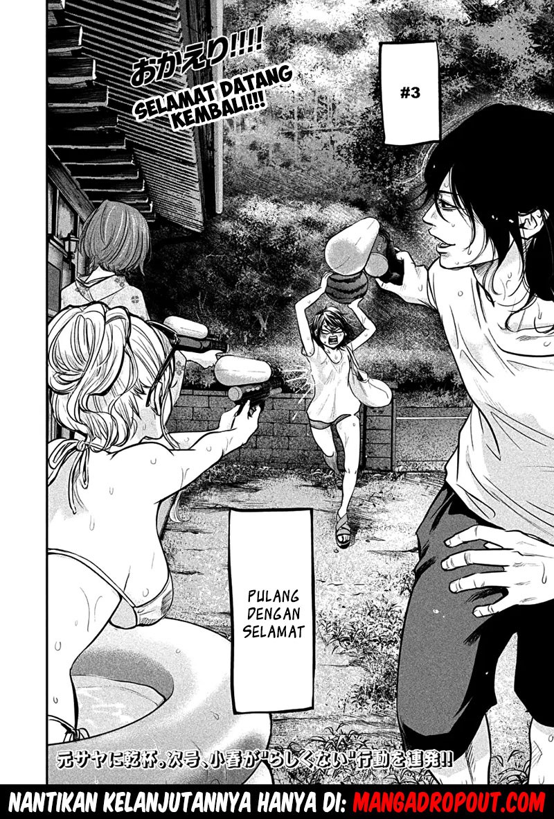 Hare-Kon. Chapter 44 Gambar 17