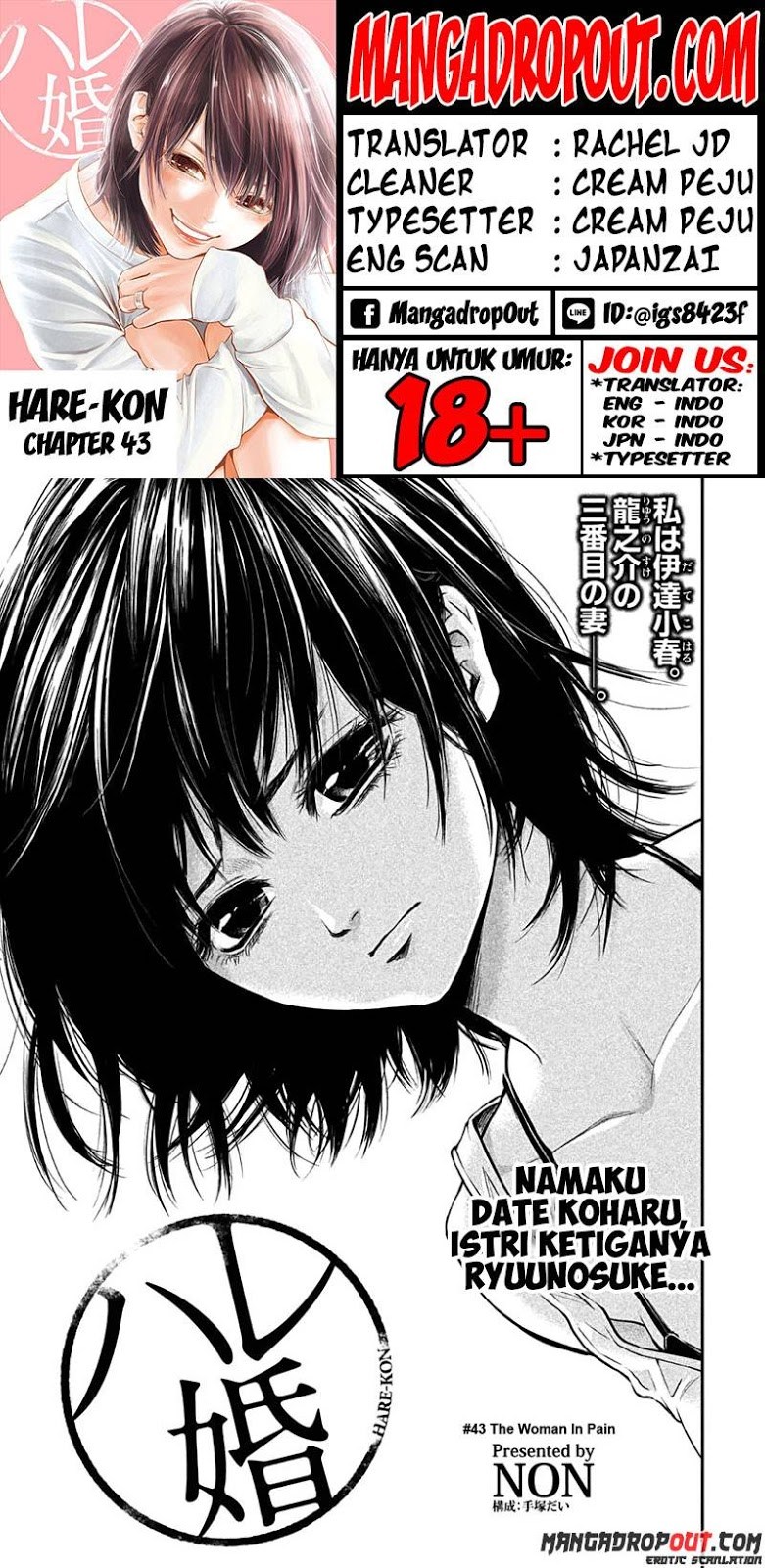 Baca Komik Hare-Kon. Chapter 43 Gambar 1