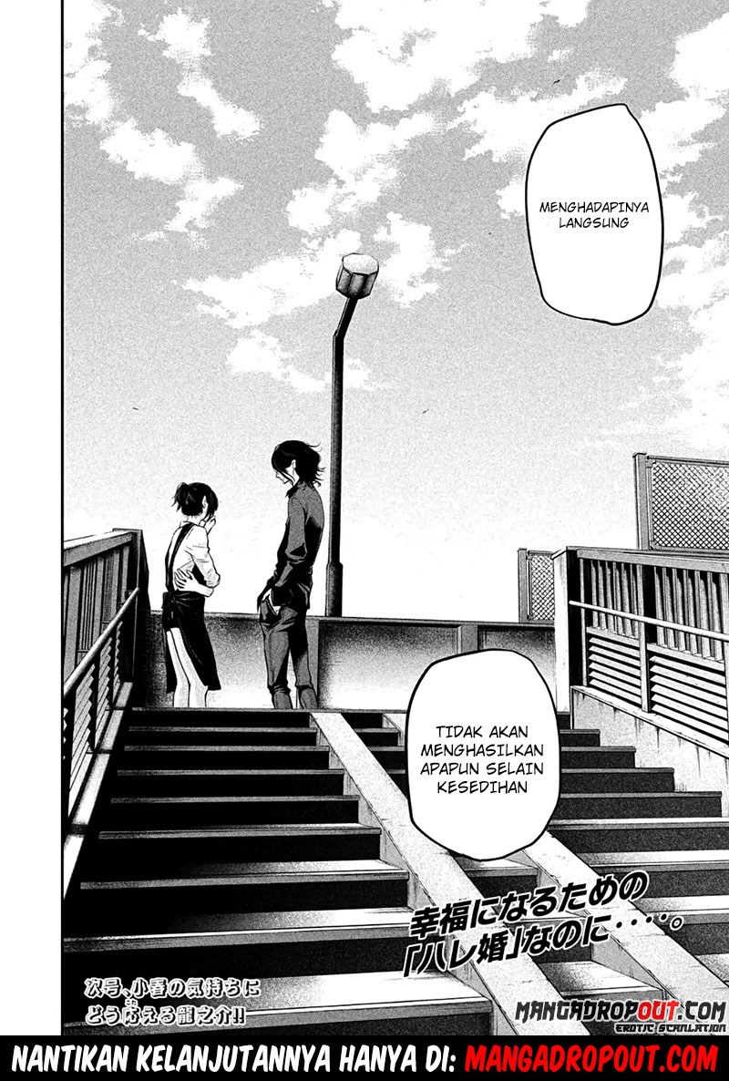 Hare-Kon. Chapter 43 Gambar 16