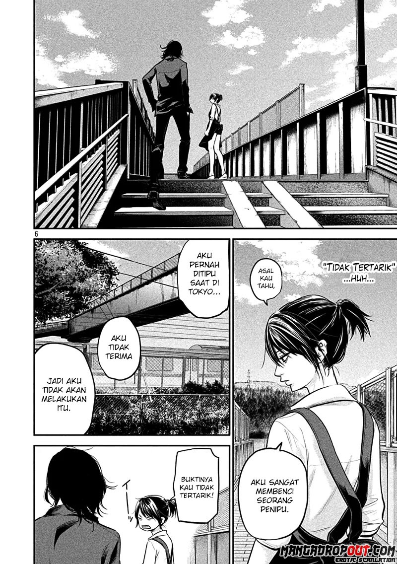 Hare-Kon. Chapter 43 Gambar 6