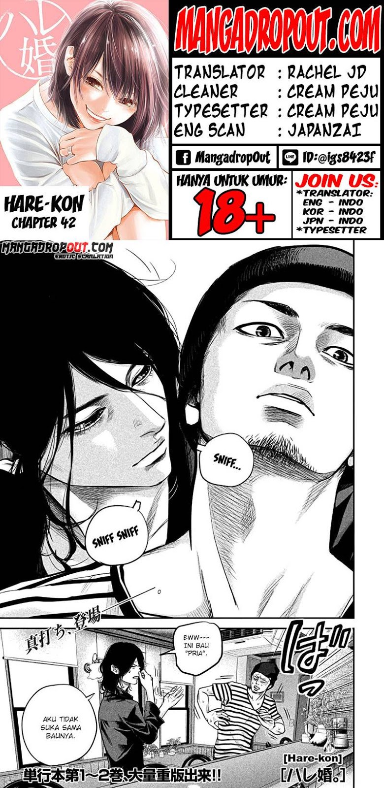 Baca Komik Hare-Kon. Chapter 42 Gambar 1